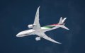 Morocco Extends Flight Ban Until Year's End, Royal Air Maroc Cancels All Routes