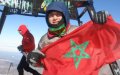 Moroccan Team of Nine Prepares for Historic Everest Ascent