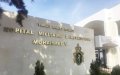 Morocco Absent from Global Top 250 Hospitals Ranking, Newsweek Reports