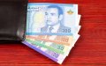 Moroccan Dirham Weakens Against Euro and Dollar, Official Reserves Rise