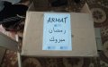 Moroccan Expats in Tunisia Receive Free Health Services and Aid During Ramadan