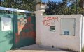 Islamophobic Graffiti Found on Two Mosques in Aix-en-Provence During Ramadan