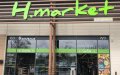 Auchan to Close 7 French Supermarkets Amid HMarket Competition