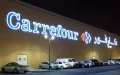 Carrefour Drops Lawsuit Against Moroccan Activist Who Called for Boycott