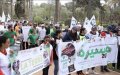 Casablanca Residents March for Green Spaces Amid Urban Development Concerns