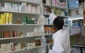 Charity Alleges Fraud in Morocco's Medical Aid Program for Poor