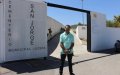 Cordoba City Breaks Ground on New Muslim Cemetery After Years of Advocacy