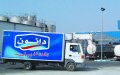 Danone Plans Global Job Cuts: Moroccan Subsidiary's Fate Uncertain