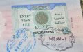 Egypt Streamlines Visa Process for Moroccan Fans Ahead of 2019 Africa Cup of Nations