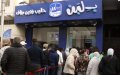 Egyptian Ice Cream Chain Shut Down in Casablanca After Brief, Chaotic Success