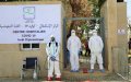 EIB Grants Morocco €100 Million for COVID-19 Medical Equipment