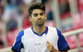 Enzo Zidane Set to Join German Second Division Club Erzgebirge Aue