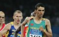 Ethiopian Teen Shatters 22-Year-Old Indoor 1,500m World Record