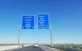 Fès-Oujda Highway Geological Instability Safety Concerns