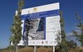 Fnideq Free Trade Zone Construction Resumes After COVID-19 Delay