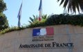 France Eases Visa Restrictions for Moroccans as Diplomatic Ties Improve