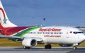 French Pension Protests Disrupt Air Travel, Royal Air Maroc Flights at Risk
