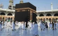 Hajj 1447: Price Cuts and New Framework for Moroccan Pilgrims
