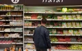 The Halal Market in France: The Sector is Now Worth Billions and Major Retailers Want a Piece of the Pie