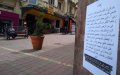 Hate Speech Posters in Tangier Spark Outcry from Human Rights Commission