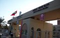 Hospital Employee Dies After Alleged Denial of Care Over Unpaid Guarantee in Rabat