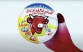 Iconic Laughing Cow Cheese Unveils New Look in Morocco Ahead of Centennial