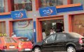 Internet and 5G: Morocco wants to catch up