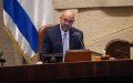 Israeli Parliament Speaker Amir Ohana to Make Historic Visit to Morocco