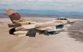 Lockheed Martin Begins Technical Support for Morocco's F-16 Fleet