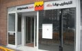 Major Moroccan Bank Files Complaint in Casablanca Real Estate Fraud Case