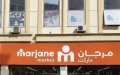 Marjane Market Unveils New Features and Rebranding Strategy to Boost Customer Satisfaction