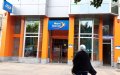 Maroc Telecom Agrees to 10% Salary Hike for Employees After Union Negotiations