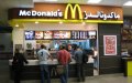 McDonald's Sales Hit by Middle East Boycotts Amid Israel-Hamas Conflict