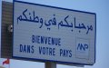 M'diq-Fnideq Authorities Address Majority of Moroccan Expat Complaints