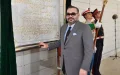The Mohammed VI Tower soon to be inaugurated by the King