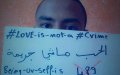 Moroccan Activists Launch Campaign to Decriminalize Personal Freedoms