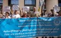 Moroccan Activists Protest EU Visa Restrictions, Alleging Discrimination