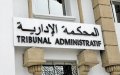 Moroccan Administrative Court Cases Surge 49% in Five Years, Official Reports