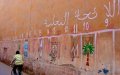 Moroccan Audit Court Reveals $2 Million Misuse of Public Funds by Political Parties