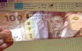 Moroccan Authorities Probe Counterfeit Currency Ring in Skhirat