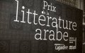 Moroccan Authors Vie for Prestigious Arab Literature Prize in Paris