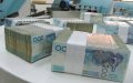 Moroccan Bank Executives Jailed for 21 Years in Customer Account Fraud Scheme