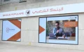 Moroccan bank fined 175 million euros illegal activities Belgium
