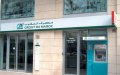 Moroccan Banks Face 14% Surge in Non-Performing Loans Amid COVID-19 Crisis