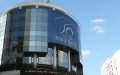 Moroccan Banks Maintain Profitability Despite Economic Slowdown, Report Shows