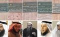 Moroccan City Reverses Street Naming After Wahhabi Preachers Controversy