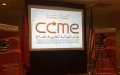 Moroccan Diaspora Council Launches Training Program to Advocate for Sahara Issue