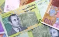 Moroccan Dirham Strengthens Against Euro and Dollar