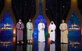 Moroccan Finalist Competes for $3.2 Million in Global Quran Recitation Contest