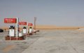 Moroccan Firm Akwa Africa to Acquire TotalEnergies' Mauritanian Subsidiary for $185 Million